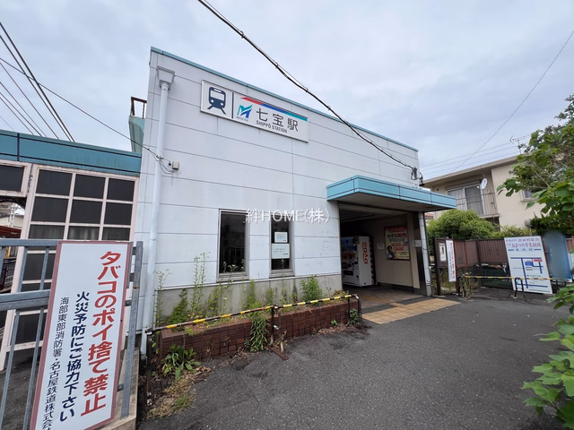 名鉄「甚目寺」駅